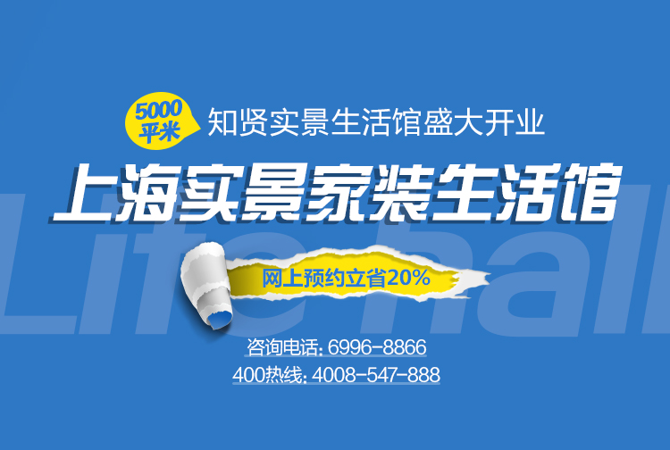 17年砥礪前行，恭喜知賢裝飾榮登全國(guó)家裝頭部500強(qiáng)榜單！