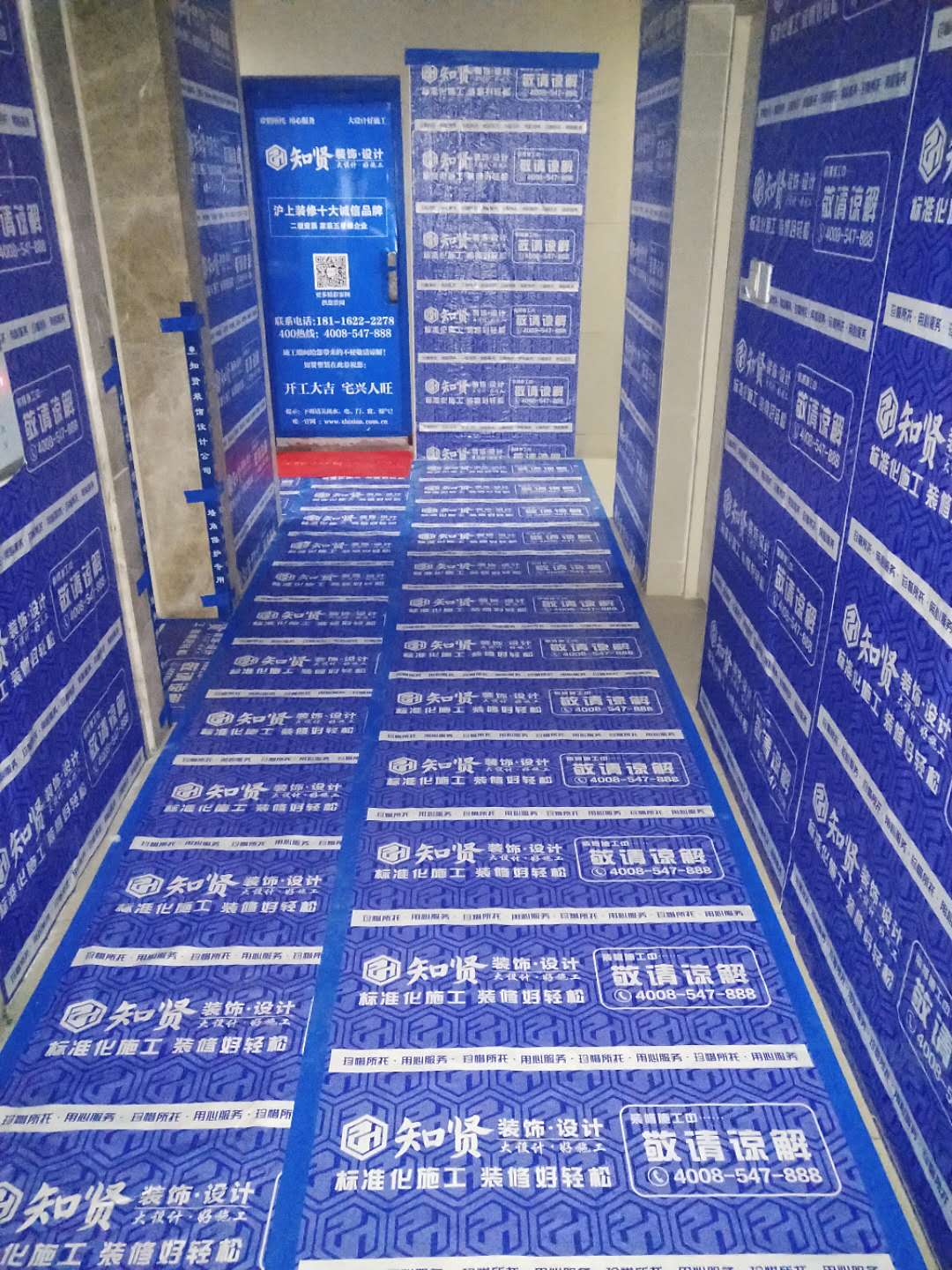 知賢裝飾施工標(biāo)準(zhǔn)流程，品質(zhì)交付看知賢！#裝修施工##徐匯區(qū)裝修#