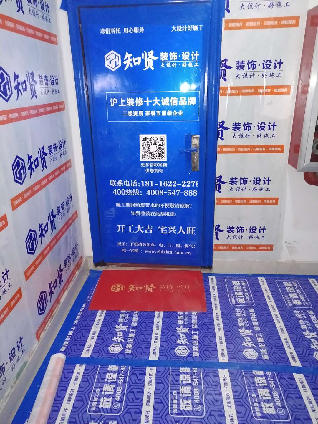 知賢裝飾施工標(biāo)準(zhǔn)流程，品質(zhì)交付看知賢！#裝修施工##徐匯區(qū)裝修#